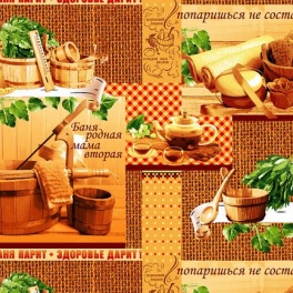 С легким паром вафельное полотно 150 см диз.10696/1