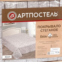 Виши покрывало стеганное бязь 240*215 арт.2255