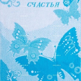 Полотенце 50х90 Желаем счастья С106-ЮА,2004
